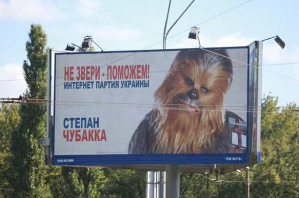 Выборы закончились. В Раду проходят семь партий Выборы закончились. В Раду проходят семь партий (инфографика) | Русская весна