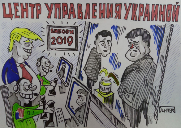 «Абибас вместо адидаса» или новый позор Порошенко: его анализы сданы не лаборатории WADA, а неизвестной общественной организации (ВИДЕО) | Русская весна