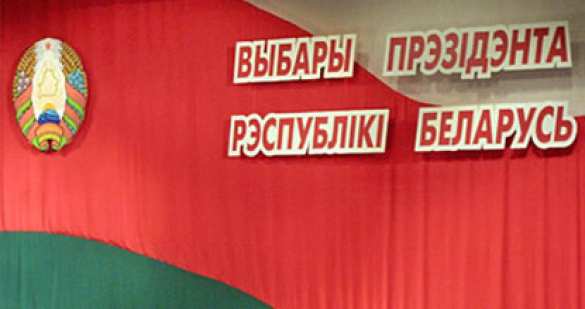ЦИК Белоруссии: явка на президентских выборах превысила 40% | Русская весна