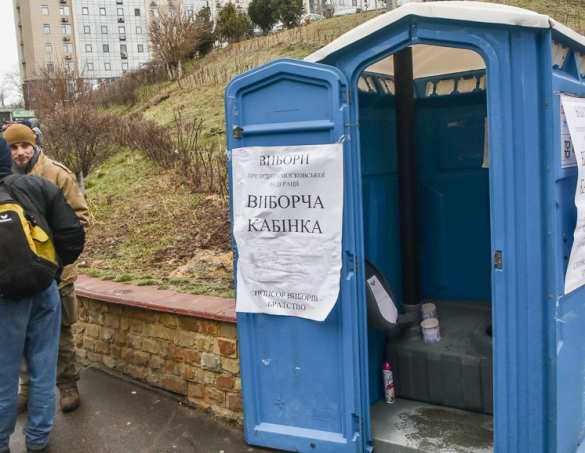 Одесса: противотанковые ежи и биотуалет вместо кабинки для голосования у консульства России (ФОТО, ВИДЕО) | Русская весна