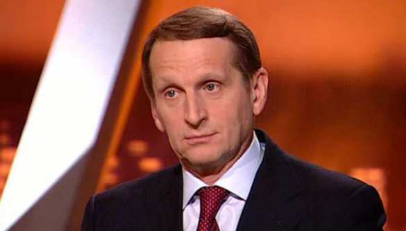 Нарышкин: действия США и ЕС - чистой воды бандитизм! (ВИДЕО) | Русская весна