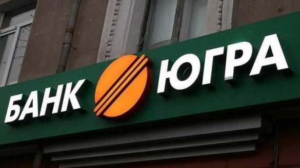 Бывший совладелец банка «Югра» задержан за хищение 7,5 млрд рублей | Русская весна