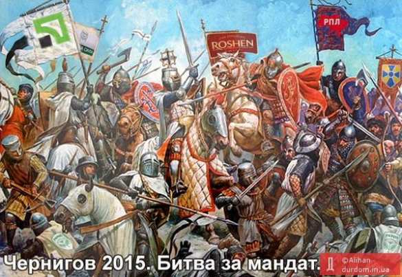 Большой переполох в маленьком Чернигове — на концерт в поддержку Корбана стягиваются «титушки» неизвестной партийной принадлежности (ВИДЕО) | Русская весна