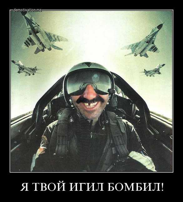 «Он мой ИГИЛ бомбил!» — террористы жалуются, что ВКС РФ уничтожили их склад с боеприпасами (ВИДЕО, пер. с арабского) | Русская весна