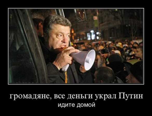 «Можем себе позволить!» — Украина стала главным иностранным спонсором фонда Хиллари/Билла Клинтон, обогнав саудовских шейхов и Великобританию (ИНФОГРАФИКА) | Русская весна