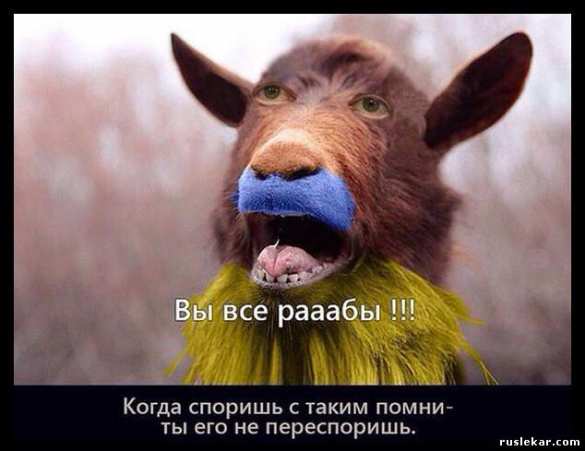 Кто руководит «троллями» в комментариях и «промывает мозг» доверчивым украинцам — киберактивисты публикуют данные сотрудников отдела психологических операций ВСУ (ДОКУМЕНТЫ) | Русская весна