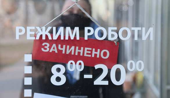 Расползание страны. Что показал карантин выходного дня? (ВИДЕО) | Русская весна