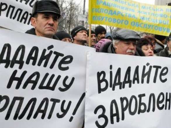 На Украине зарплату задерживают уже и депутатам Рады | Русская весна