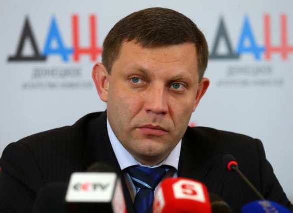Захарченко учредил звание Героя Труда ДНР (ФОТО) | Русская весна