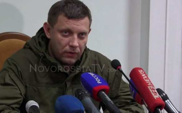 ВСУ привезли на Донбасс 3 мобильных крематория, — Захарченко (видео) | Русская весна