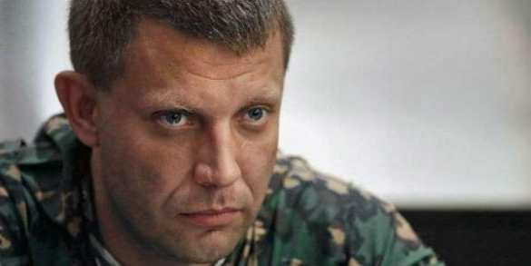 Захарченко: Украина признала ДНР — де-факто | Русская весна