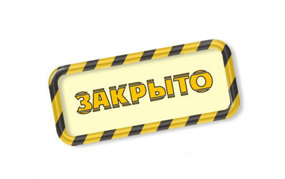 «Слава Украине»: в оккупированном Артемовске зреет экономический коллапс | Русская весна