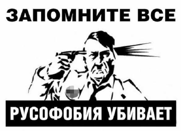 Во Франции призвали прекратить «антироссийскую истерию» | Русская весна