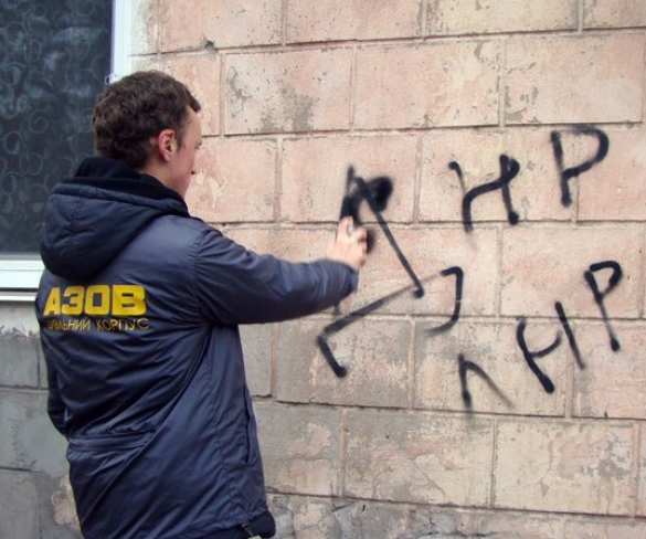 В Запорожье «сепаратистские» надписи сменили нацистскими (ФОТО) | Русская весна