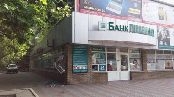 В украинском банке «взорвался кондиционер» (ФОТО) | Русская весна