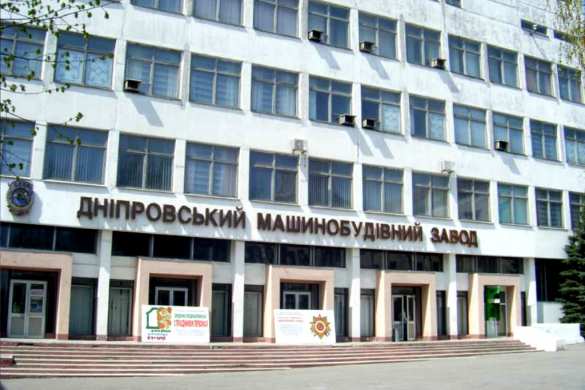 Дореформировались: с 1 октября днепропетровский «Южмаш» будет работать один раз в неделю | Русская весна