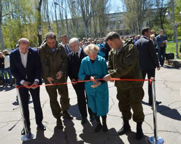 В ДНР запустили завод «Силур» (ФОТО, ВИДЕО) | Русская весна