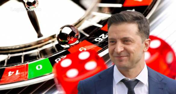 Зеленский обещает легализовать азартные игры | Русская весна