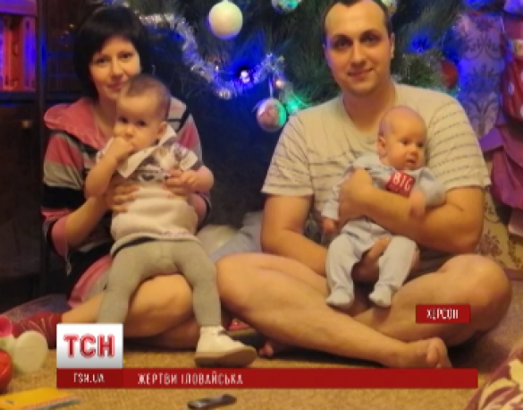 Семьи погибших под Иловайском херсонцев получат лишь шестую часть от положенной компенсации (видео) | Русская весна