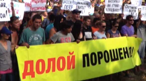 «Долой Порошенко», «Саакашвили, хватит врать» — в Одессе жители Бессарабии провели народное вече (ФОТО) | Русская весна