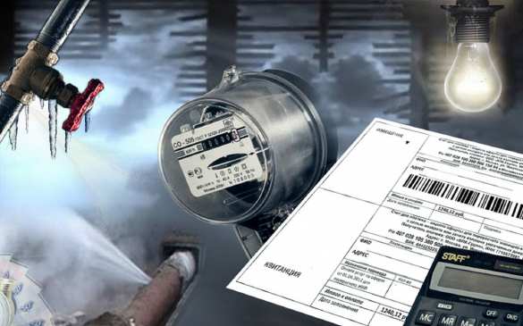 На Украине призывают не платить за ЖКХ всей страной (ВИДЕО) | Русская весна