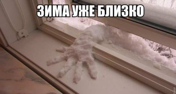 К зиме готовы: украинцы в шоке от «инноваций» в «Укрзализныце» (ФОТО) | Русская весна