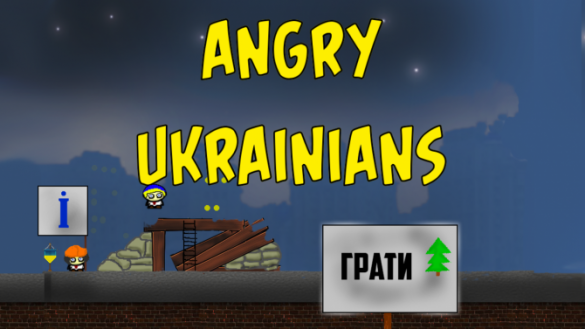 «Энгри укрз» и «носок Яроша»: дайджест игр для украинских патриотов взорвал сеть (ВИДЕО) | Русская весна