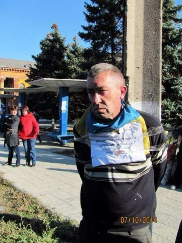 В Зугрэсе поймали карателя и привязали к «позорному столбу» (фото+видео) | Русская весна