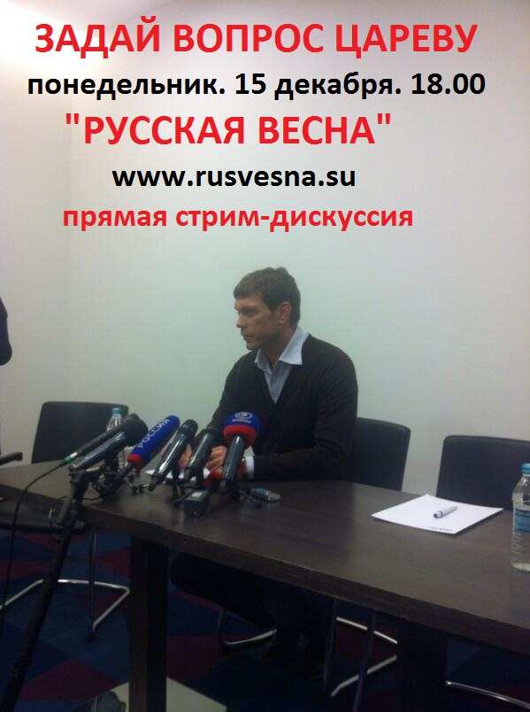 рыженко царь федор. вопросы цареву. план к сказке пушкина сказка о мертвой царевне. вопросы. вопросы цареву.
