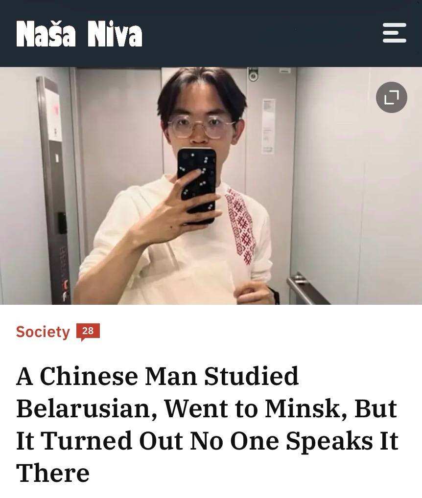 Китаец не захотел говорить в Белоруссии на русском и «взбунтовался» | Русская весна