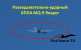 Иран массово уничтожает американские боевые беспилотные самолёты MQ-9 Reaper, нанеся США ущерб под $500 млн (ВИДЕО) | Русская весна