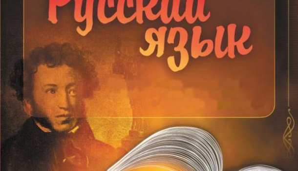 В Эстонии школы возвращаются к преподаванию на русском — названа причина | Русская весна