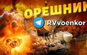 Анализ информации об ударе «Орешника» по объекту под Киевом (ФОТО) | Русская весна