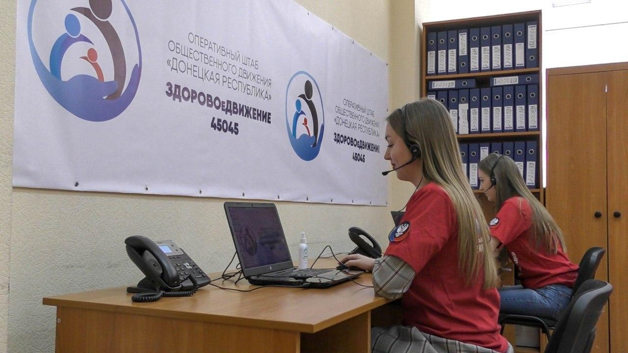 zdorovoe dvizhenie 1 горячая линия здоровое движение телефон